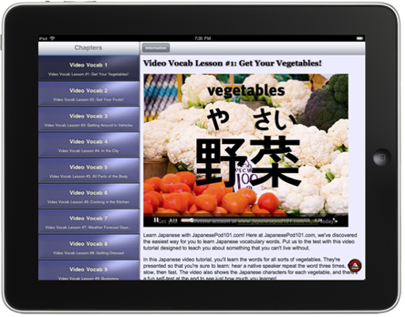 Screenshot 1 - Word of the Day for iPad - Japanese 